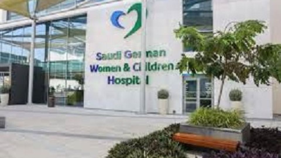 Saudi-Obstetrics-and-Gynaecology-Hospital.jpg